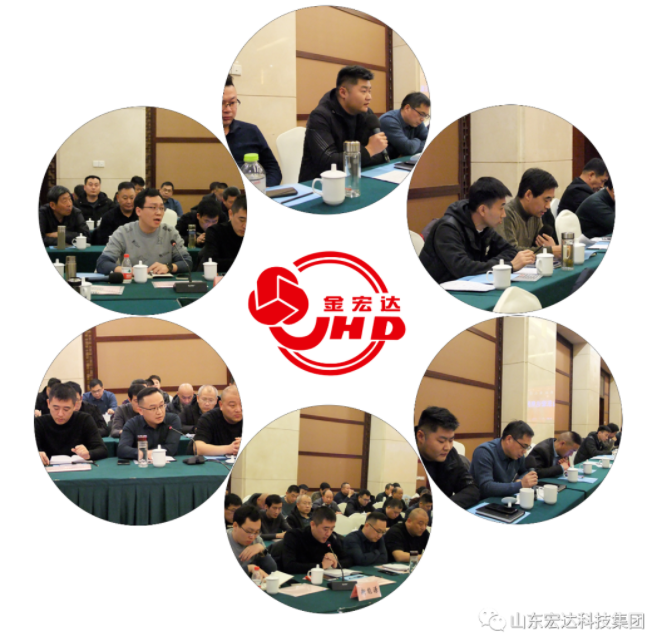 【聚水城 集广益 开新局】星空平台2023年业务座谈会隆重举行