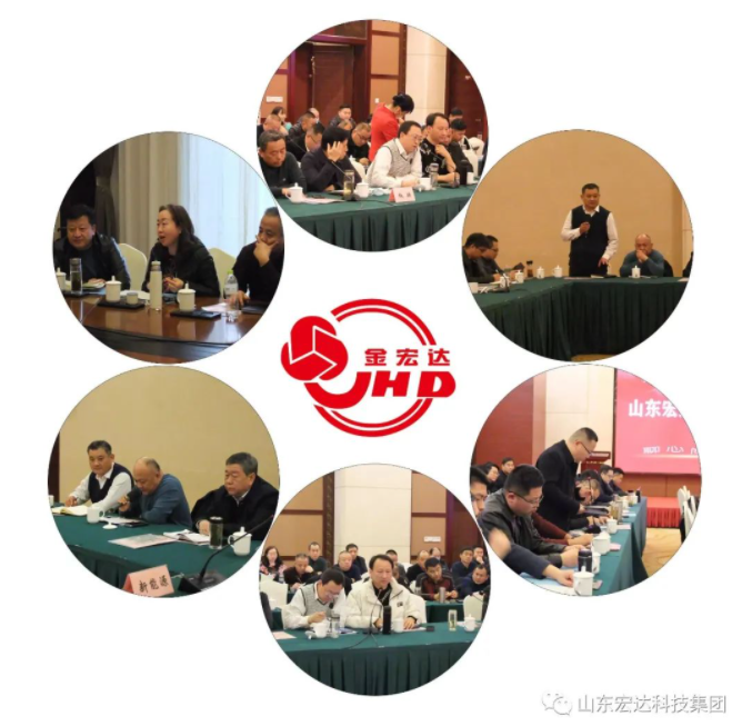 【聚水城 集广益 开新局】星空平台2023年业务座谈会隆重举行