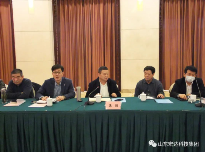 【聚水城 集广益 开新局】星空平台2023年业务座谈会隆重举行